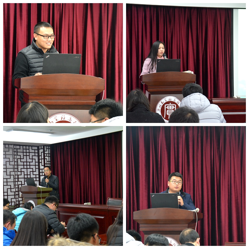 班主任分享 (2).JPG