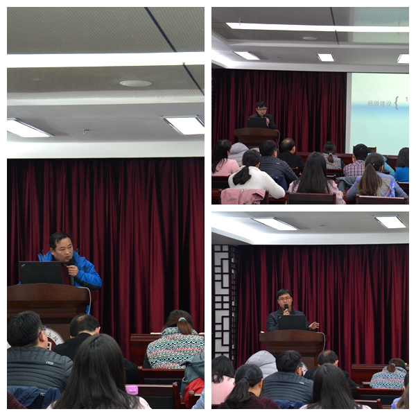 班主任分享 (3).JPG