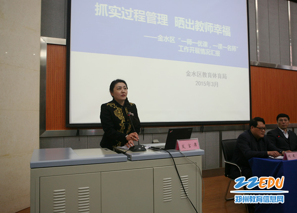 我省积极推进“一师一优课、一课一名师”活动开展