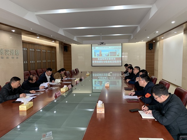 学校领导参加迎检.jpg