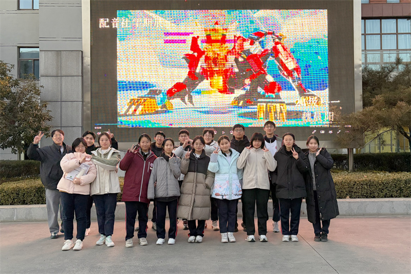 2.配音社师生合影.jpg 2.配音社师生合影.jpg