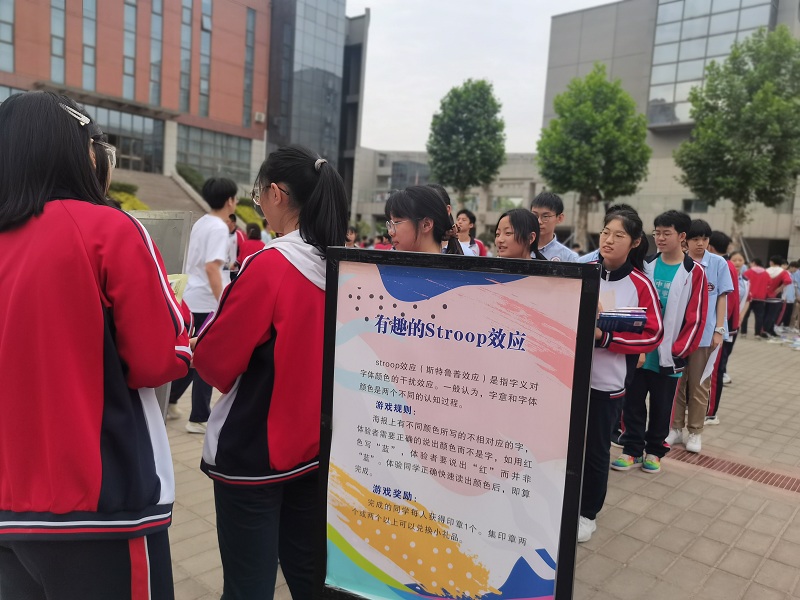 同学们排队体验有趣的Stroop效应.jpg