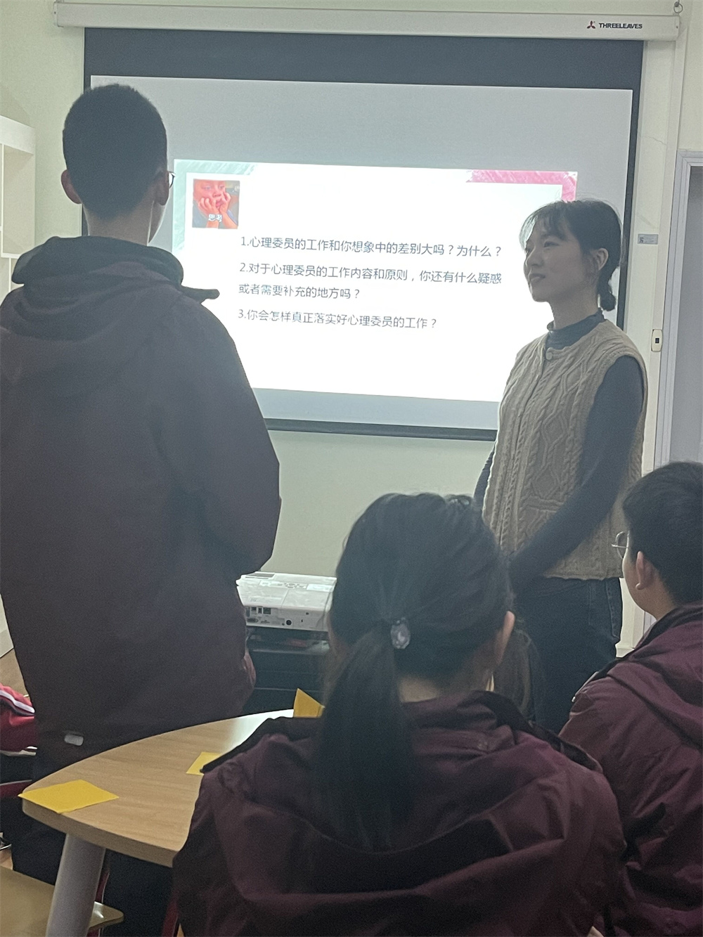 师生互动—心理委员提出困惑.jpg