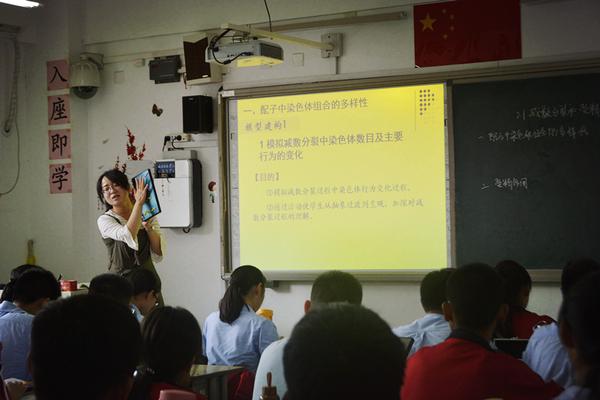 生动的实验高中课堂