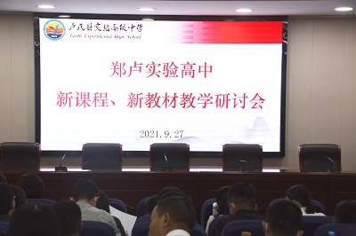 交流会现场.JPG