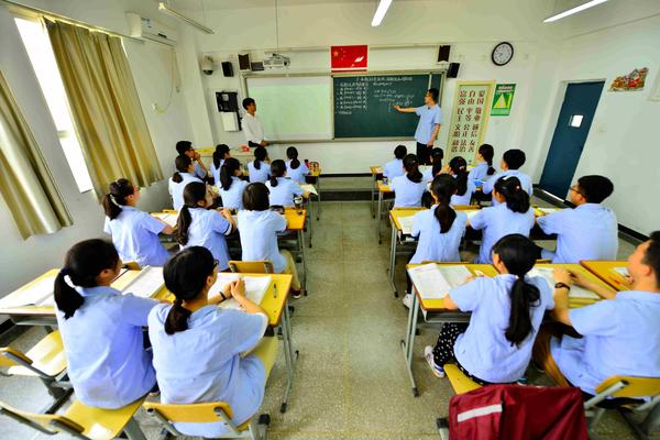 数学小班分层教学