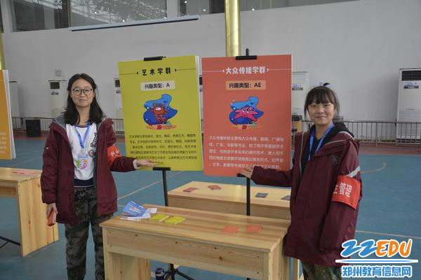 11大学专业知多少