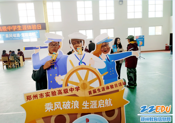 我的生涯我做主