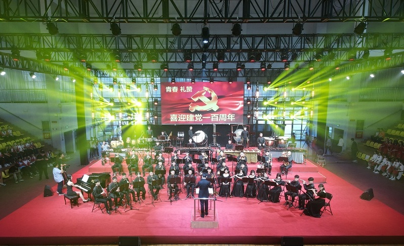喜迎建党一百周年音乐会.JPG