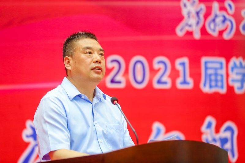 校长孙海峰对学子提出殷切期望.jpg