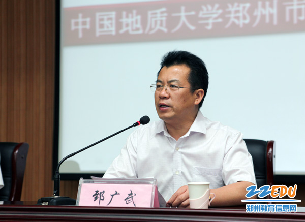 中国地质大学优质生源基地落户市实验高中