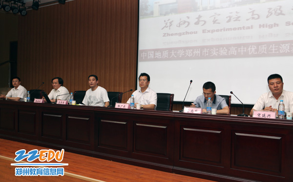 中国地质大学优质生源基地落户市实验高中