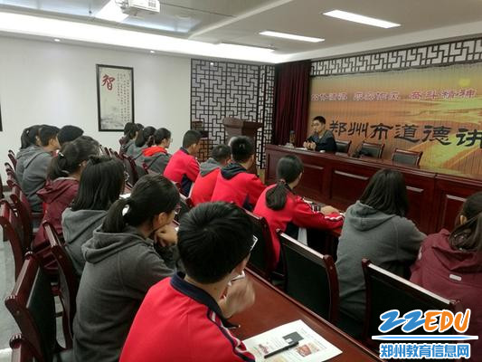 胡兆亭老师授团课