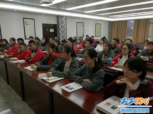 团支书们认真听讲