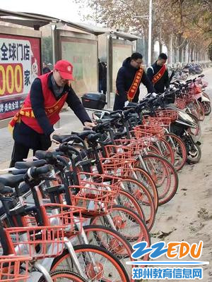 志愿者摆放共享单车