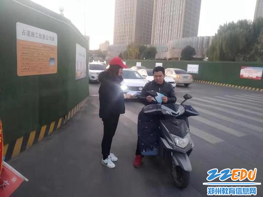 向路人宣传