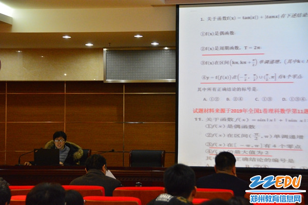 微信图片_20191227160141