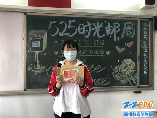 收到礼物的高三学子任梓菡同学十分开心