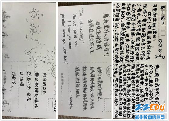 穿越时空的对话：学弟学妹们的祝福
