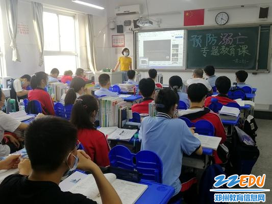 防溺水专题教育3_副本