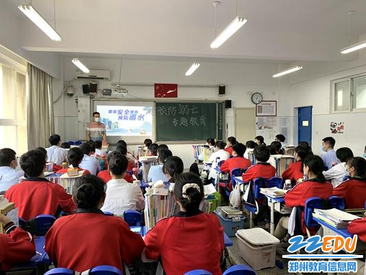 防溺水专题教育_副本