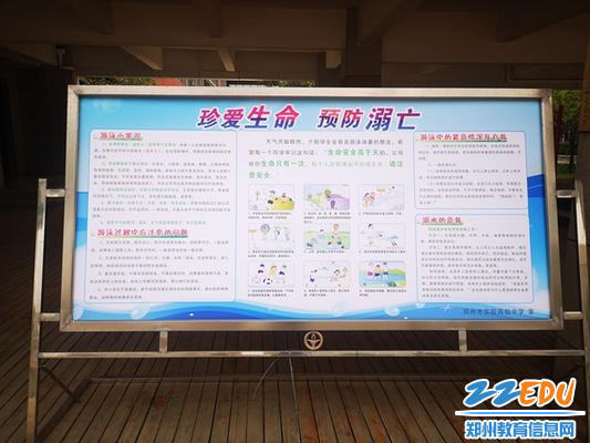 宣传展板2_副本