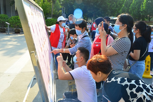 01 家长查看分班情况.jpg