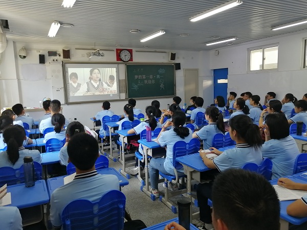 04 梦的第一章，欢迎新同学！.jpg