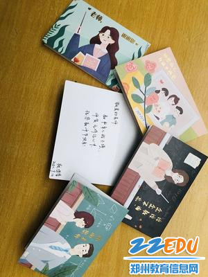 给老师送一张卡片