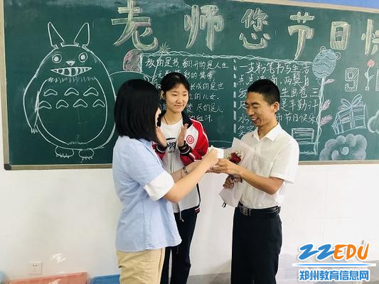 下课后给老师送一杯水