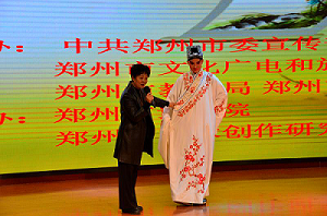戏曲知识讲解.jpg