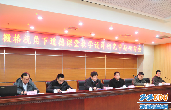 微格教研 打造专家型教师团队