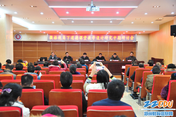 微格教研 打造专家型教师团队