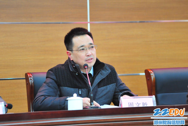 微格教研 打造专家型教师团队