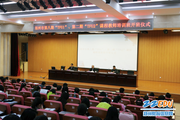 为理解的教学