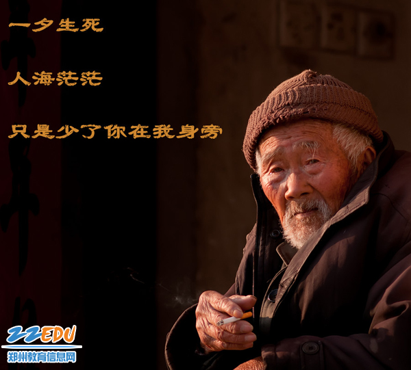 实高校园流行“三行诗” 学子勇敢说出心里话