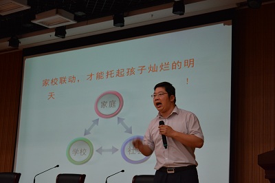 姚柯炜老师激情分析家庭学校社会关系.JPG