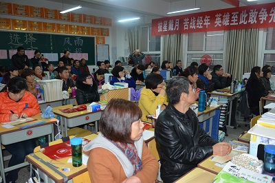 班主任在认真参会.JPG