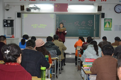 实验二班学生在主持家长会.JPG