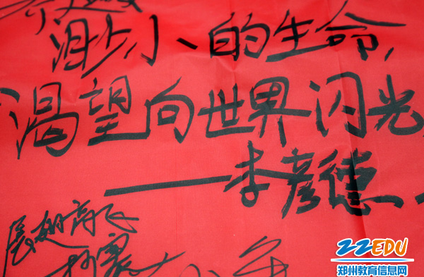 为何“泪流满面”？ 实高成人礼家长收神秘礼物 