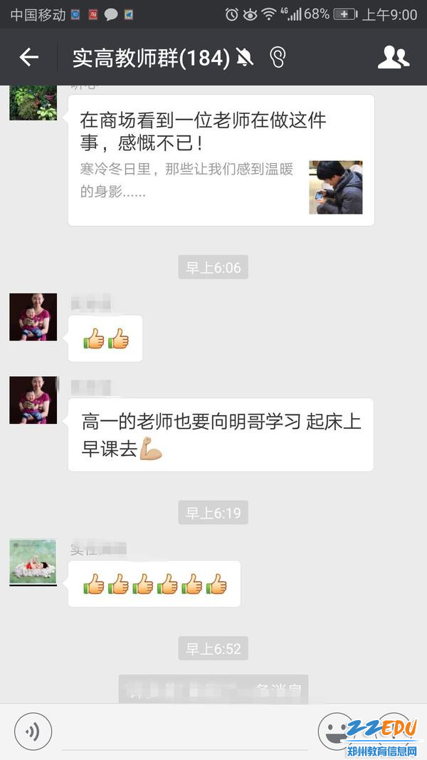 微信图片_20180129164049