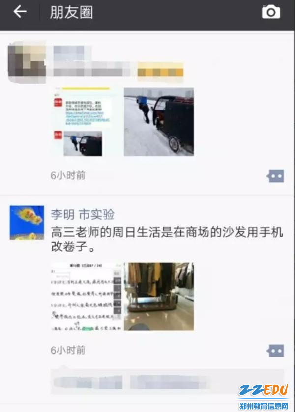 微信图片_20180129164055