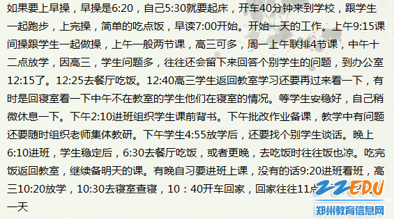 QQ图片20180129165726