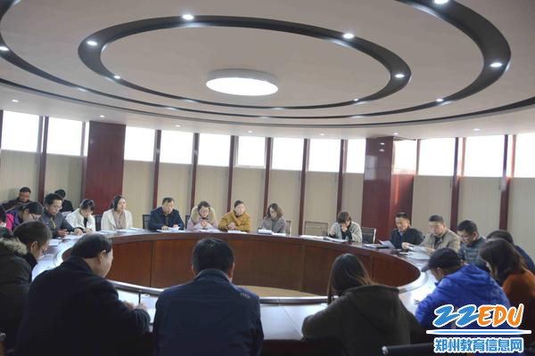 实验高中新学期教研会议