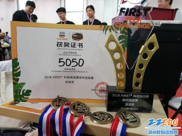 QQ图片20180503145545
