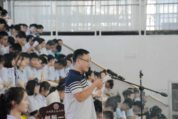 教师代表安宾宾发言