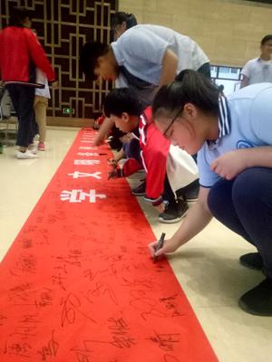 微信图片_20180906104416