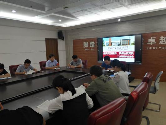 微信图片_20180907152910