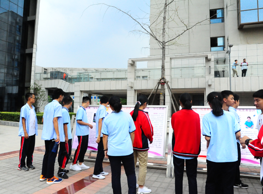 QQ图片20180910163227