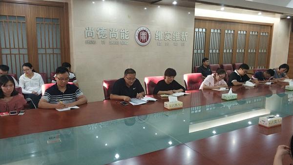 微信图片_20180907101550